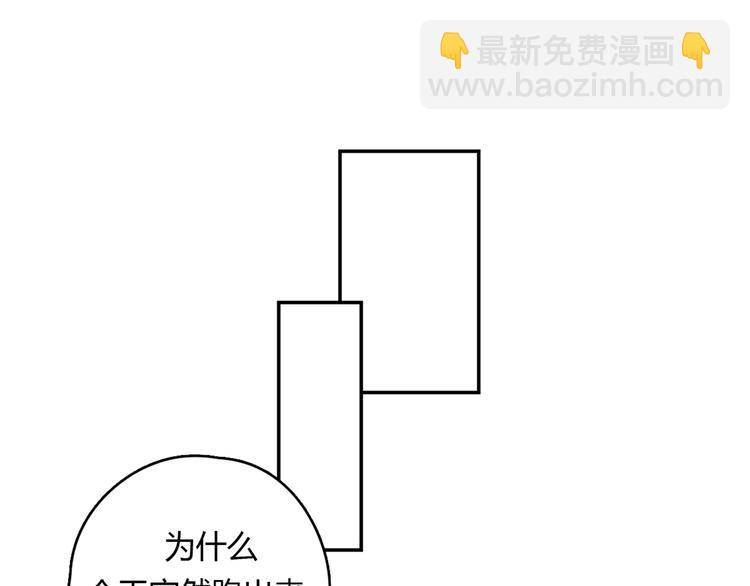 第23话 时一偏心鬼，红包都给明起更大的(1/2)-第28话