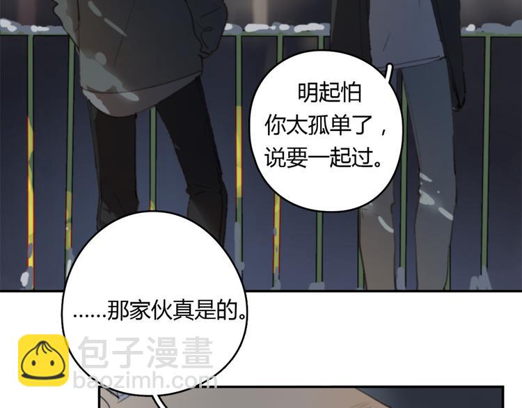 第23话 时一偏心鬼，红包都给明起更大的(1/2)-第28话