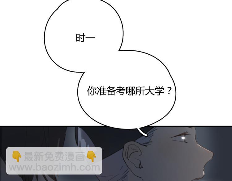 第23话 时一偏心鬼，红包都给明起更大的(1/2)-第28话
