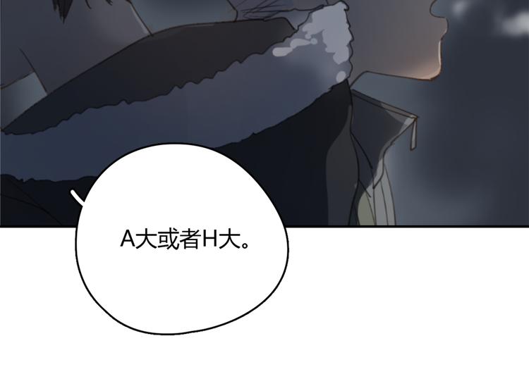 第23话 时一偏心鬼，红包都给明起更大的(1/2)-第28话