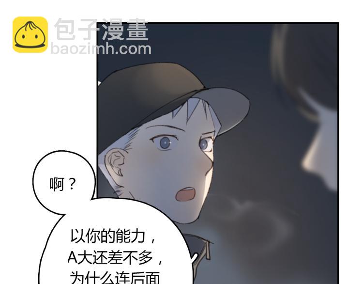 第23话 时一偏心鬼，红包都给明起更大的(1/2)-第28话