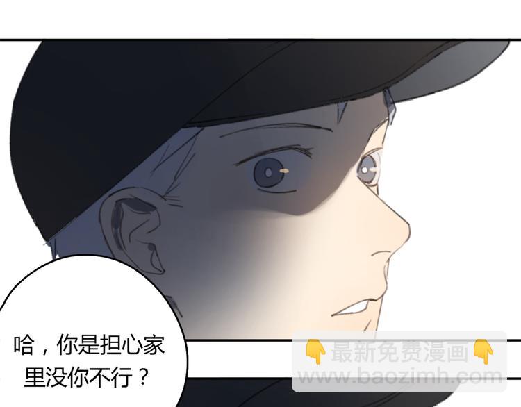 第23话 时一偏心鬼，红包都给明起更大的(1/2)-第28话