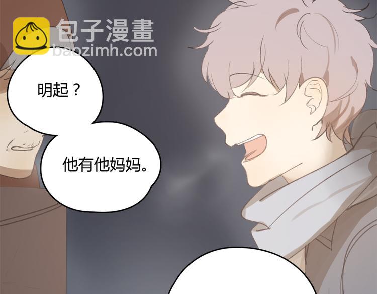 第23话 时一偏心鬼，红包都给明起更大的(1/2)-第28话