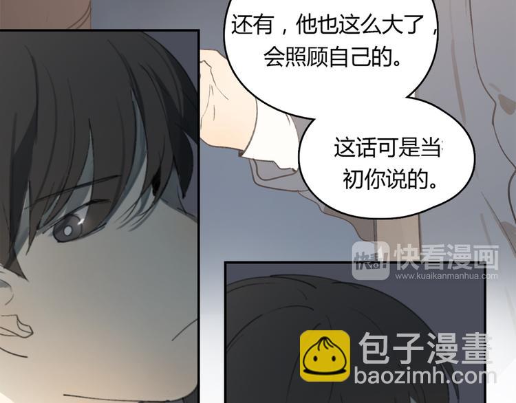 第23话 时一偏心鬼，红包都给明起更大的(1/2)-第28话