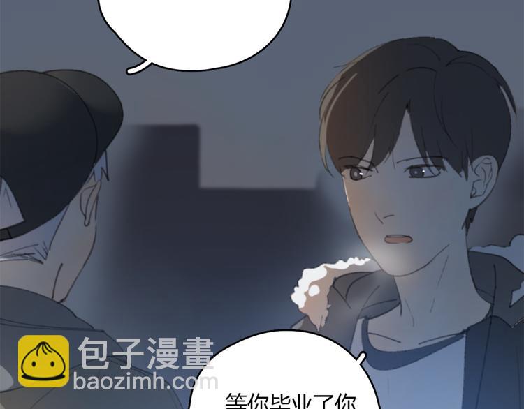 第23话 时一偏心鬼，红包都给明起更大的(1/2)-第28话