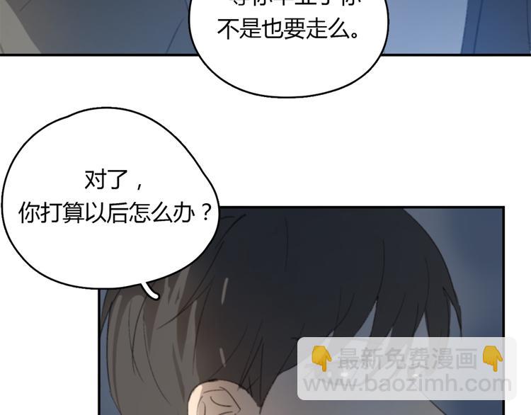 第23话 时一偏心鬼，红包都给明起更大的(1/2)-第28话