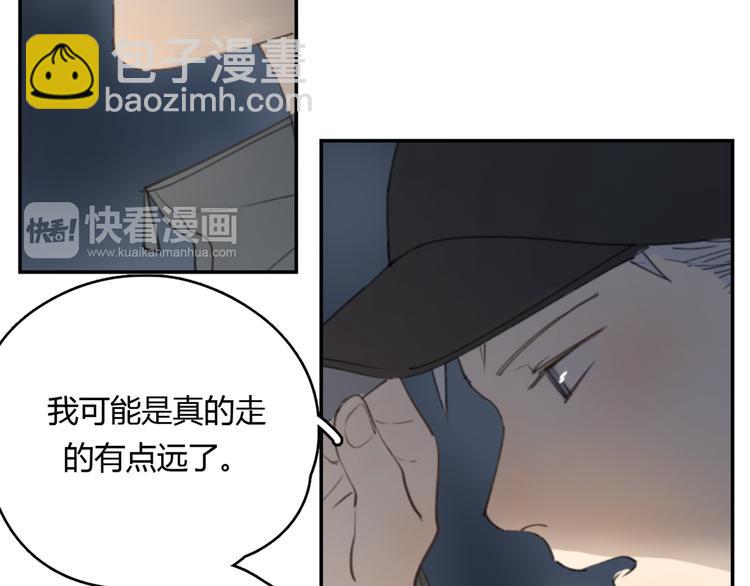 第23话 时一偏心鬼，红包都给明起更大的(1/2)-第28话