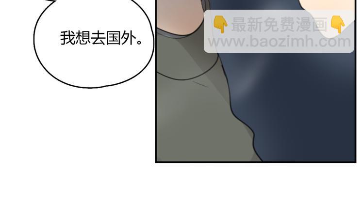 第23话 时一偏心鬼，红包都给明起更大的(1/2)-第28话