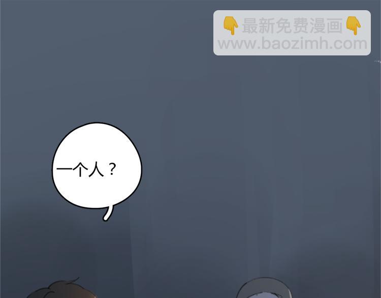 第23话 时一偏心鬼，红包都给明起更大的(1/2)-第28话