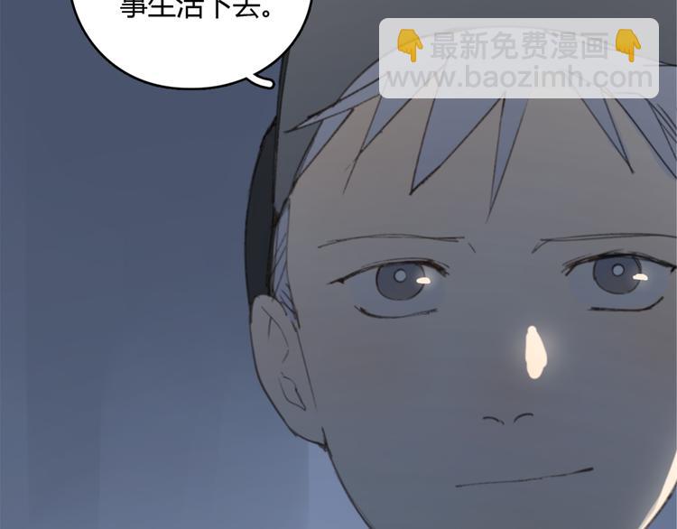 第23话 时一偏心鬼，红包都给明起更大的(1/2)-第28话