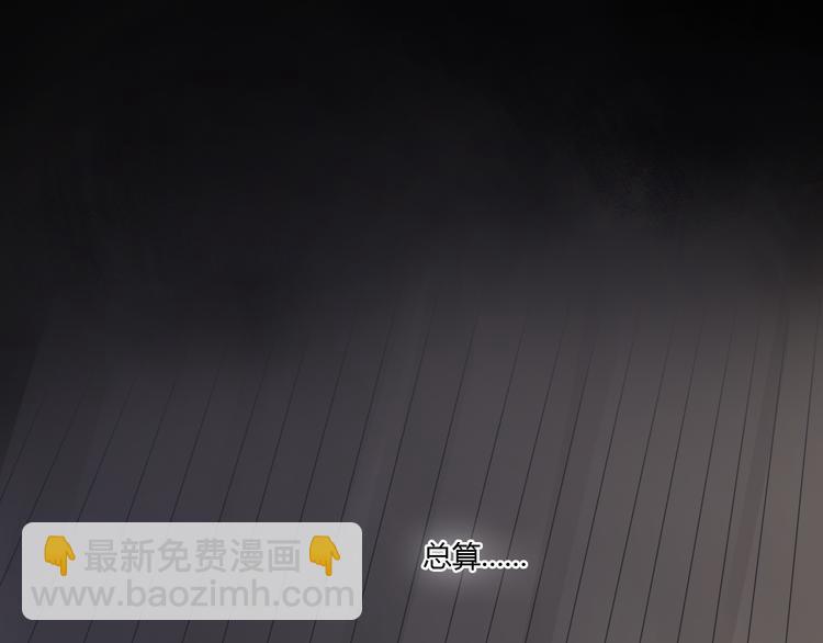 第23话 时一偏心鬼，红包都给明起更大的(1/2)-第28话