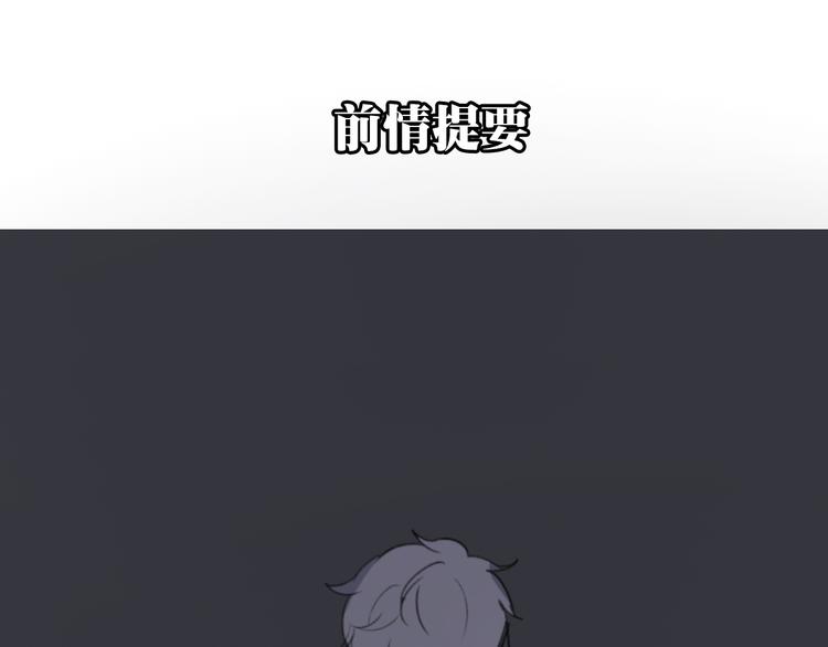 第25话 儿子回来了(1/3)-第30话