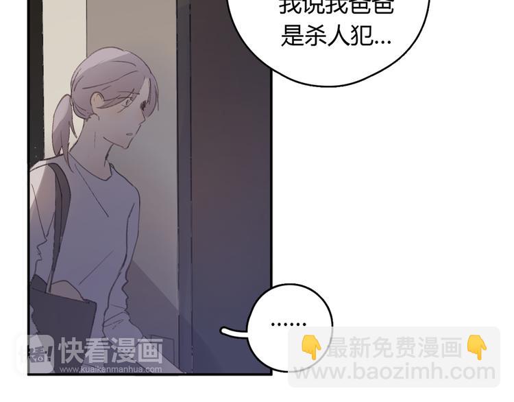 第25话 儿子回来了(1/3)-第30话