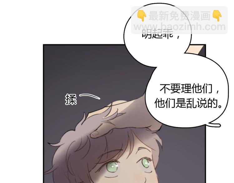 第25话 儿子回来了(1/3)-第30话