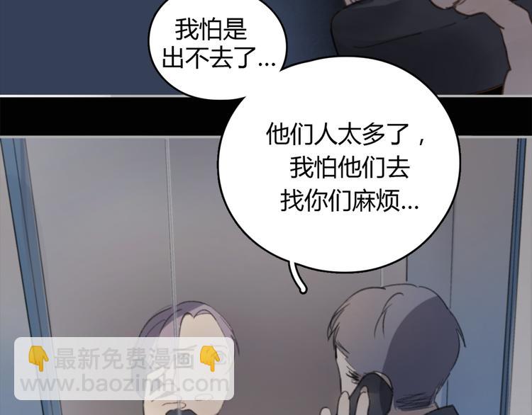第25话 儿子回来了(1/3)-第30话