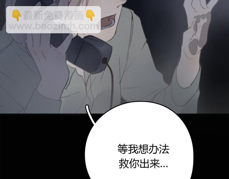 第25话 儿子回来了(1/3)-第30话