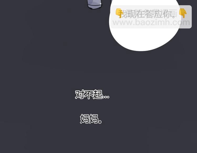 第25话 儿子回来了(1/3)-第30话