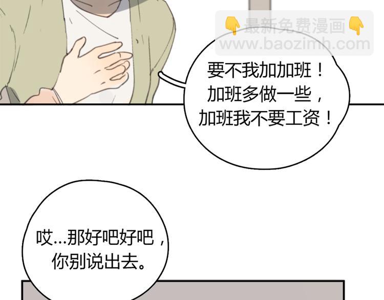 第25话 儿子回来了(1/3)-第30话