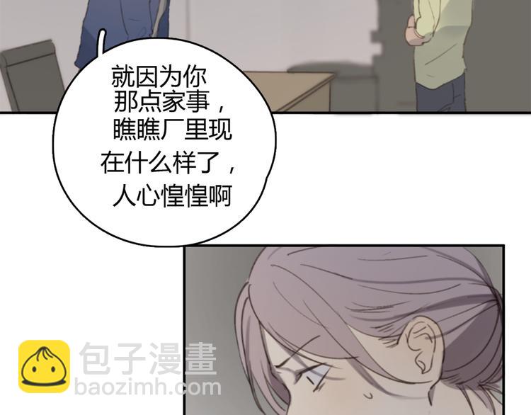 第25话 儿子回来了(1/3)-第30话