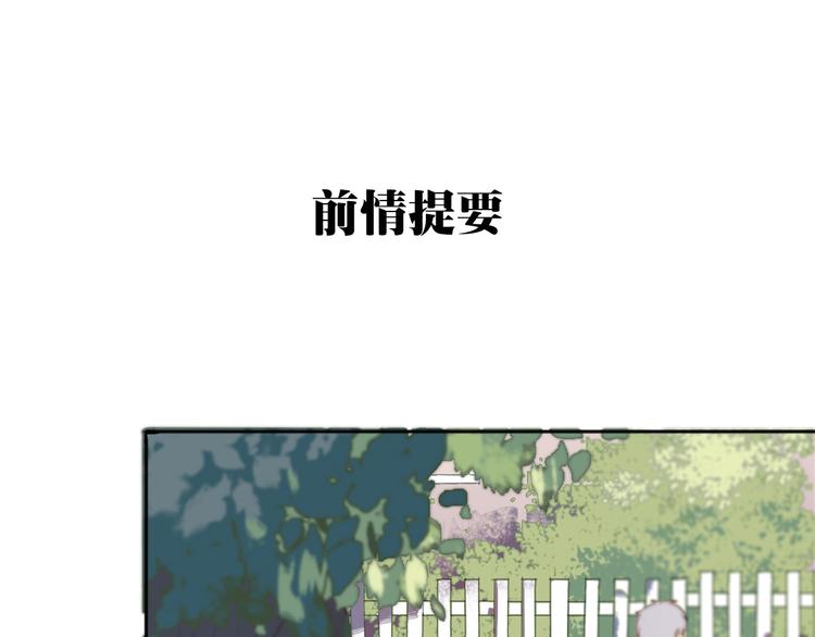 第3话（上） 我们都在压抑自己(1/3)-第4话