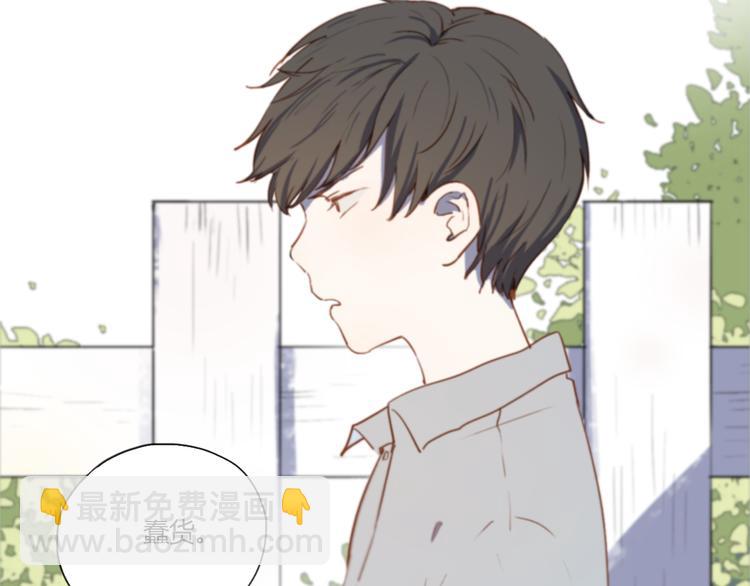 第3话（上） 我们都在压抑自己(1/3)-第4话