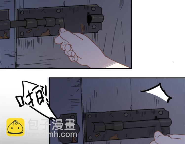 第3话（上） 我们都在压抑自己(1/3)-第4话