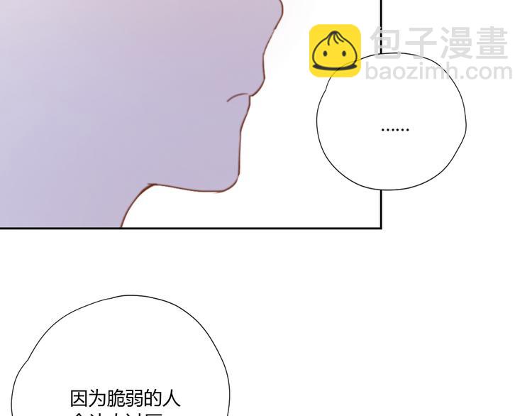 第3话（上） 我们都在压抑自己(1/3)-第4话
