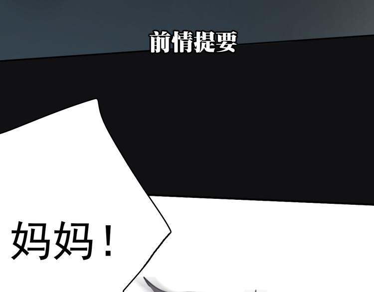 第27话 我离开了，请不要担心我(1/2)-第32话