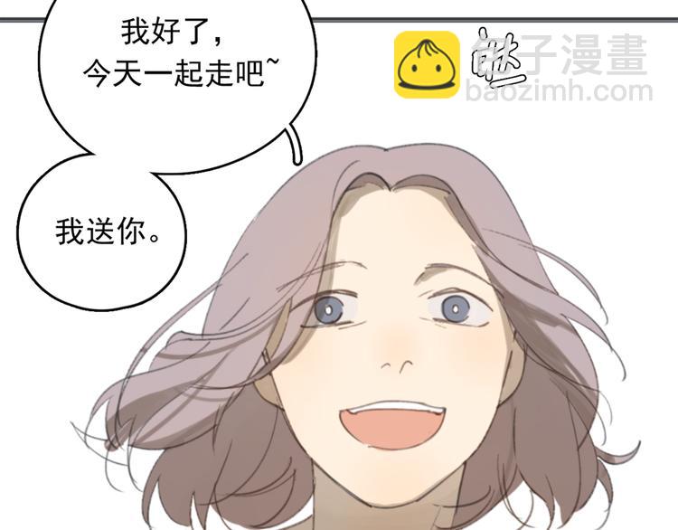 第27话 我离开了，请不要担心我(1/2)-第32话