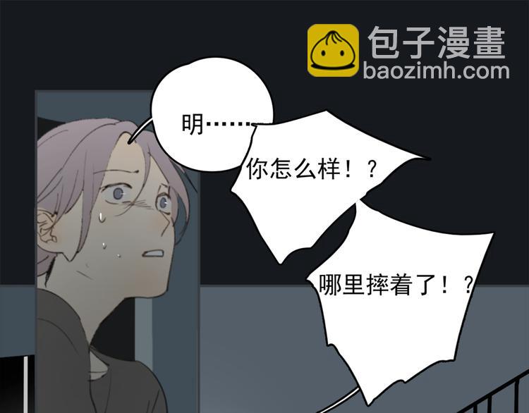 第27话 我离开了，请不要担心我(1/2)-第32话
