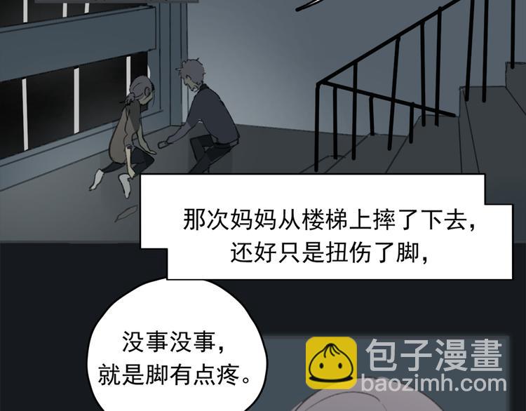 第27话 我离开了，请不要担心我(1/2)-第32话