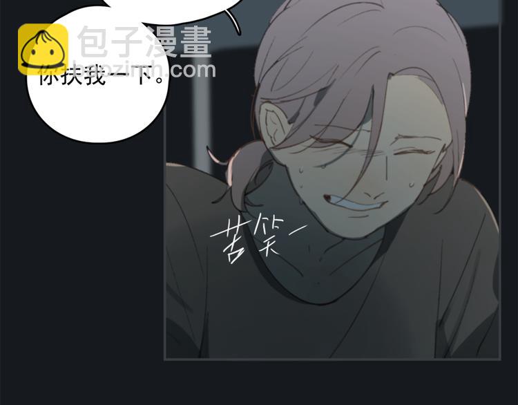 第27话 我离开了，请不要担心我(1/2)-第32话