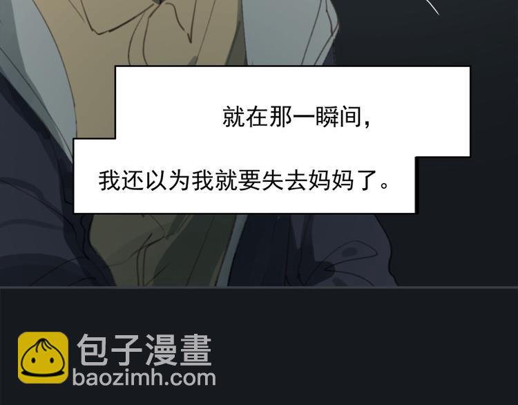第27话 我离开了，请不要担心我(1/2)-第32话