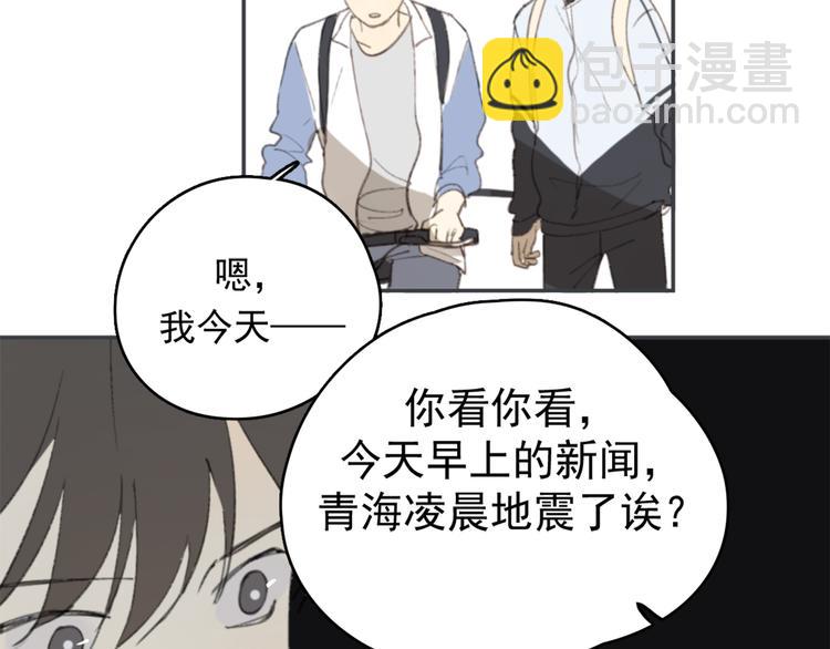 第27话 我离开了，请不要担心我(1/2)-第32话