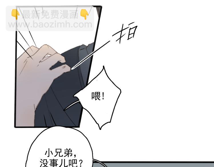 第29话 谢谢一路有你们(1/2)-第34话