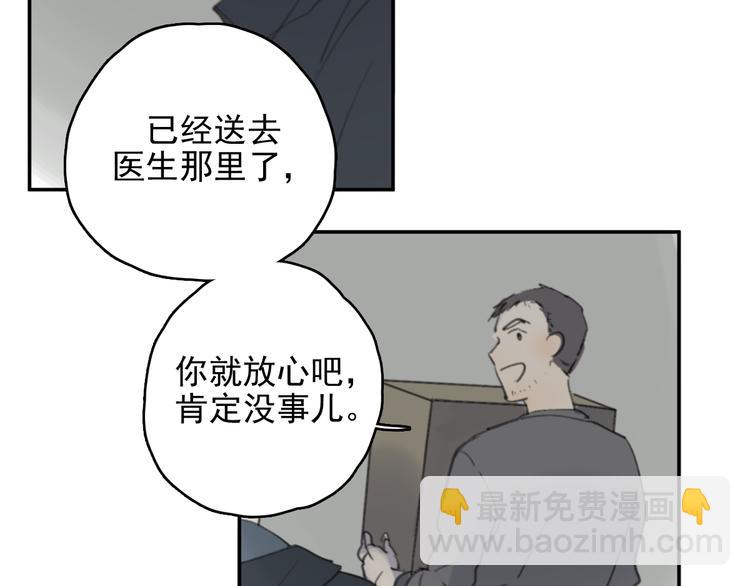 第29话 谢谢一路有你们(1/2)-第34话