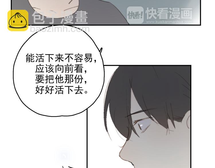 第29话 谢谢一路有你们(1/2)-第34话