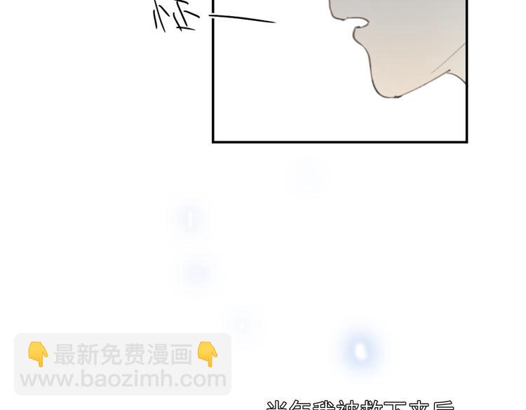 第29话 谢谢一路有你们(1/2)-第34话