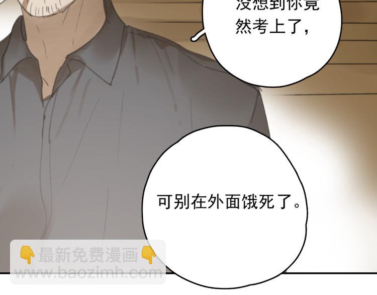 第31话 让幸福停留在此刻吧(1/3)-第36话