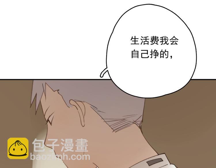 第31话 让幸福停留在此刻吧(1/3)-第36话