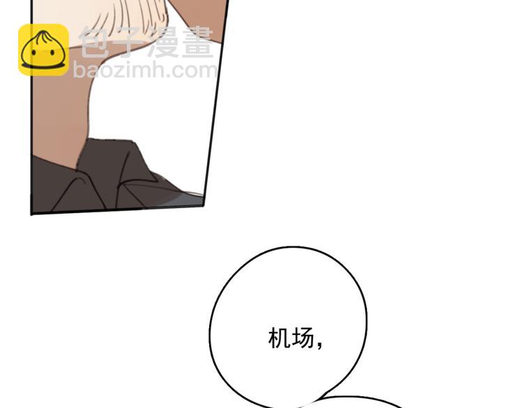 第31话 让幸福停留在此刻吧(1/3)-第36话