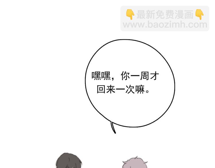 第31话 让幸福停留在此刻吧(1/3)-第36话