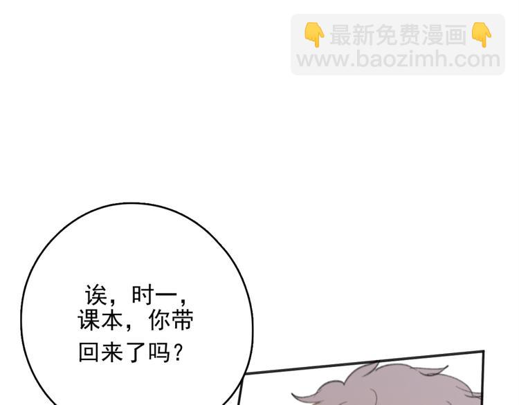第31话 让幸福停留在此刻吧(1/3)-第36话