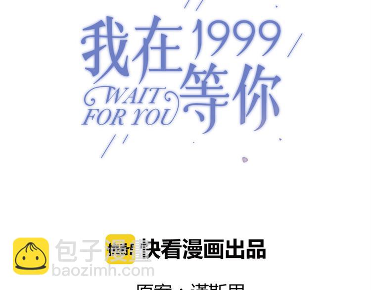 第31话 让幸福停留在此刻吧(1/3)-第36话