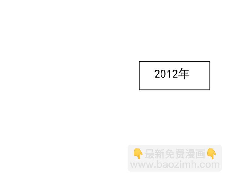 第31话 让幸福停留在此刻吧(1/3)-第36话