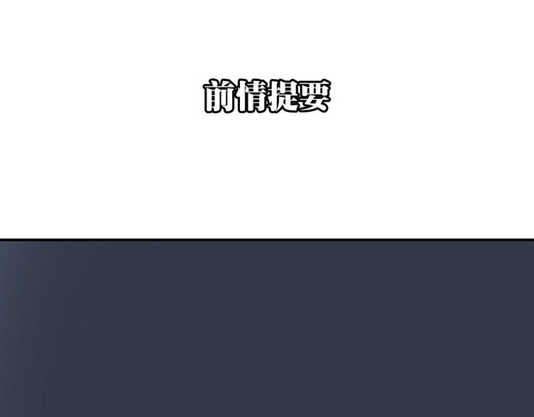 第33话 意外(1/2)-第38话