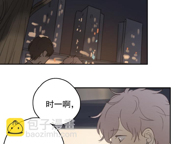 第33话 意外(1/2)-第38话