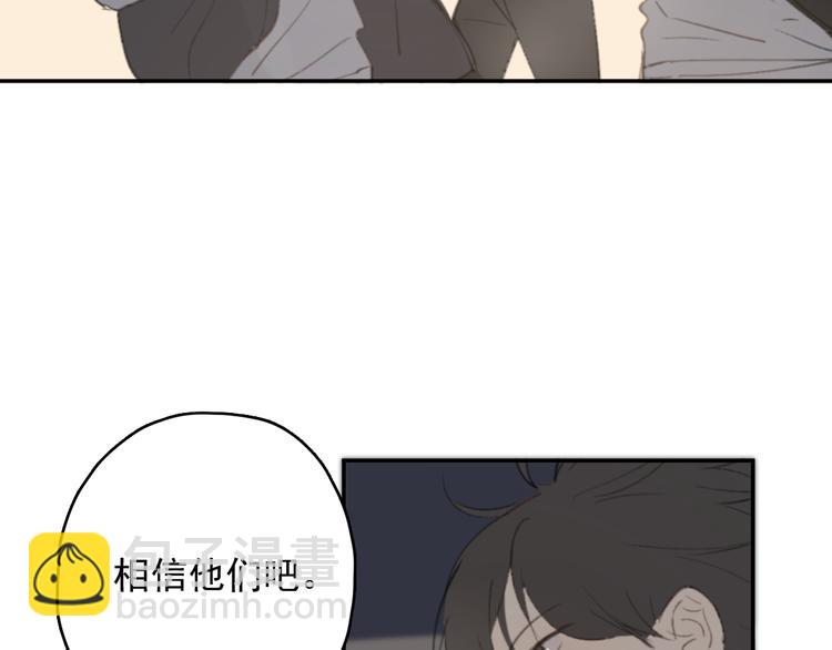 第33话 意外(1/2)-第38话