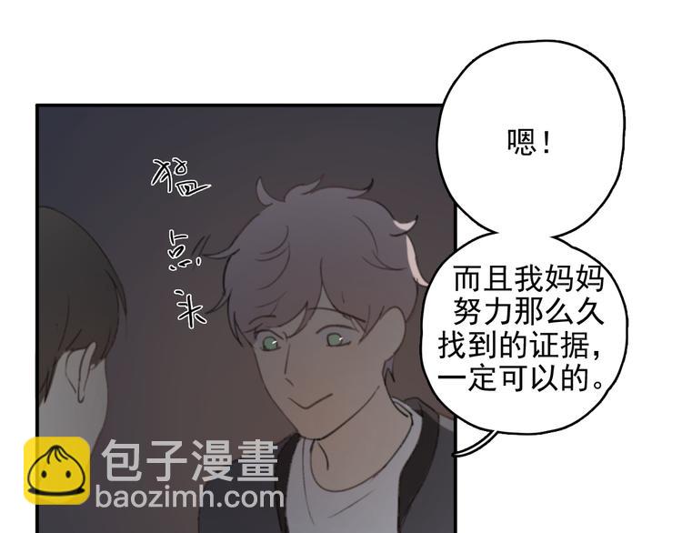 第33话 意外(1/2)-第38话