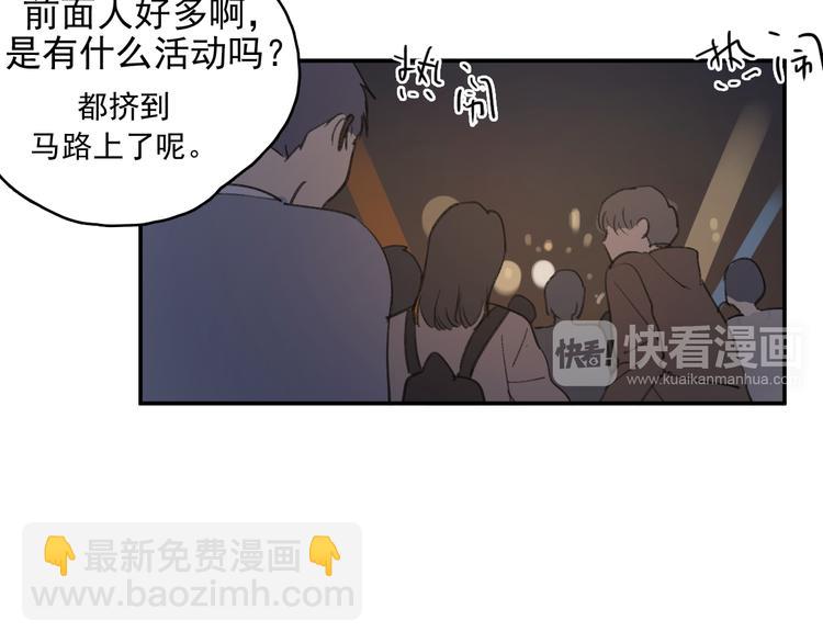 第33话 意外(1/2)-第38话